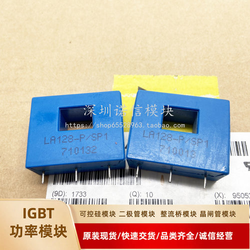 全新传感器LA128-P-SP1