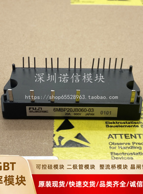6MBP20RTA060-01 6MBP30RTB060 6MBP20JB060-03 A50L-0001-0326