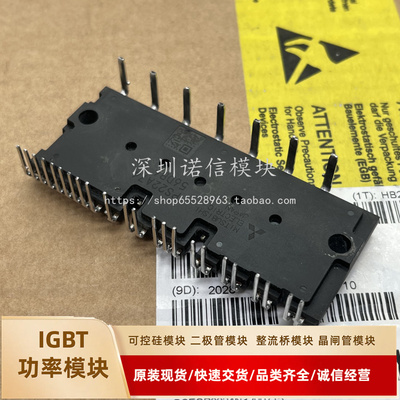 全新IGBT模块PS22A76