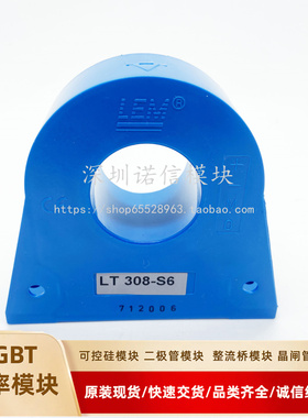 全新原装LT308-S6 LT108-S7 LT208-S7 LT308-S7/SP12 LT508-S6现