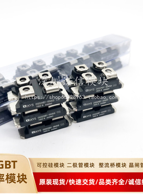 DSS2X111-008A DSS2X81-0045B DSS2X61-0045A 全新二极管模块