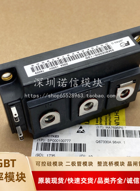 2MBI200S-120 2MBI100NB-120 2MBI150NT-120-50 2MBI200PB140询价