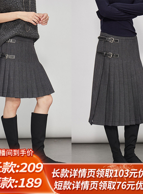 【所有姐姐的衣橱直播间】3ONE磨毛羊毛混纺裙裤/格纹长短百褶裙