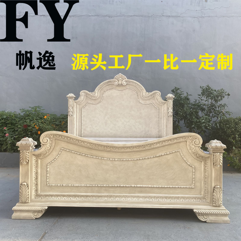 美式双人床橡胶木雕花