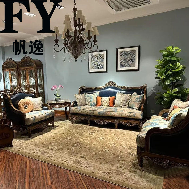 欧林斯家具实木雕花真皮321沙发法式别墅客厅欧式复古沙发组合