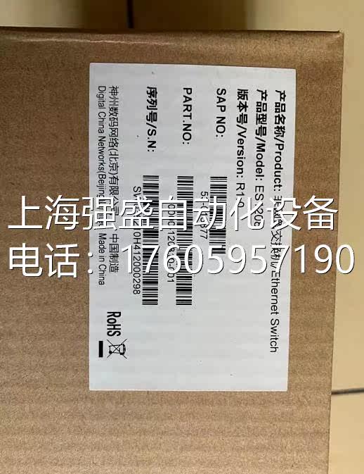 神州数码 DCRS-5950-28T S3900E-10P-SI ES1208 POE交换机，议价高性价比高么？
