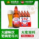 广西桂林特产特价 12瓶整箱超大瓶装 漓泉啤酒1998大度946ml