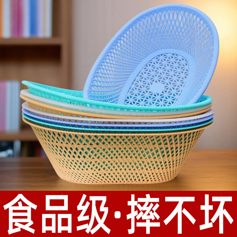 食品级加厚塑料腰型筛筲箕椭圆形水果蔬菜筛沥水篮零食面包收纳篮