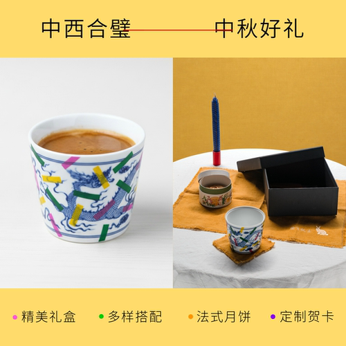 占领元青花龙纹陶瓷猪口杯