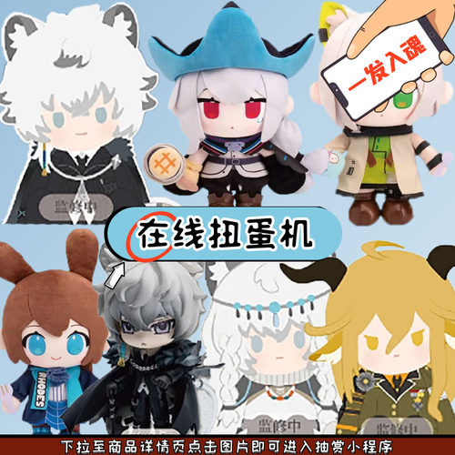 明日方舟雪域破晓来份甜点一番赏