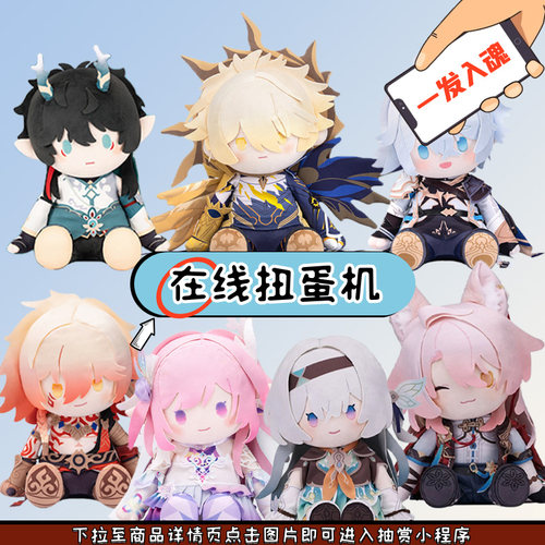 崩坏-星穹铁道三弹坐姿一番赏