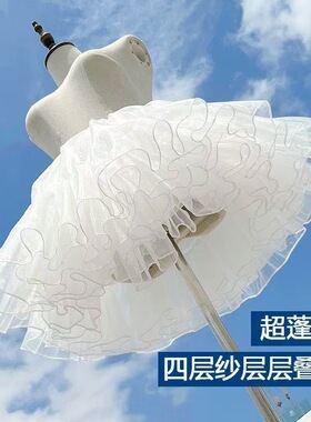洛丽塔裙撑四层暴力无骨软纱蓬蓬裙撑日常云朵撑白色花苞裙超蓬
