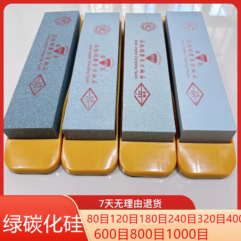 开刃虾牌磨刀石80400油石磨石