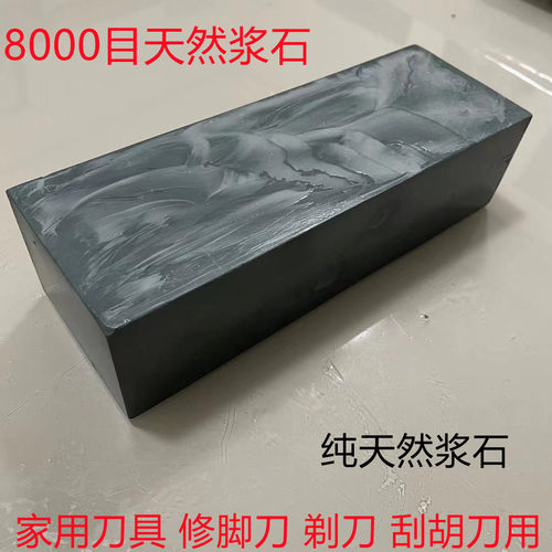 磨刀石水滴青天然油石