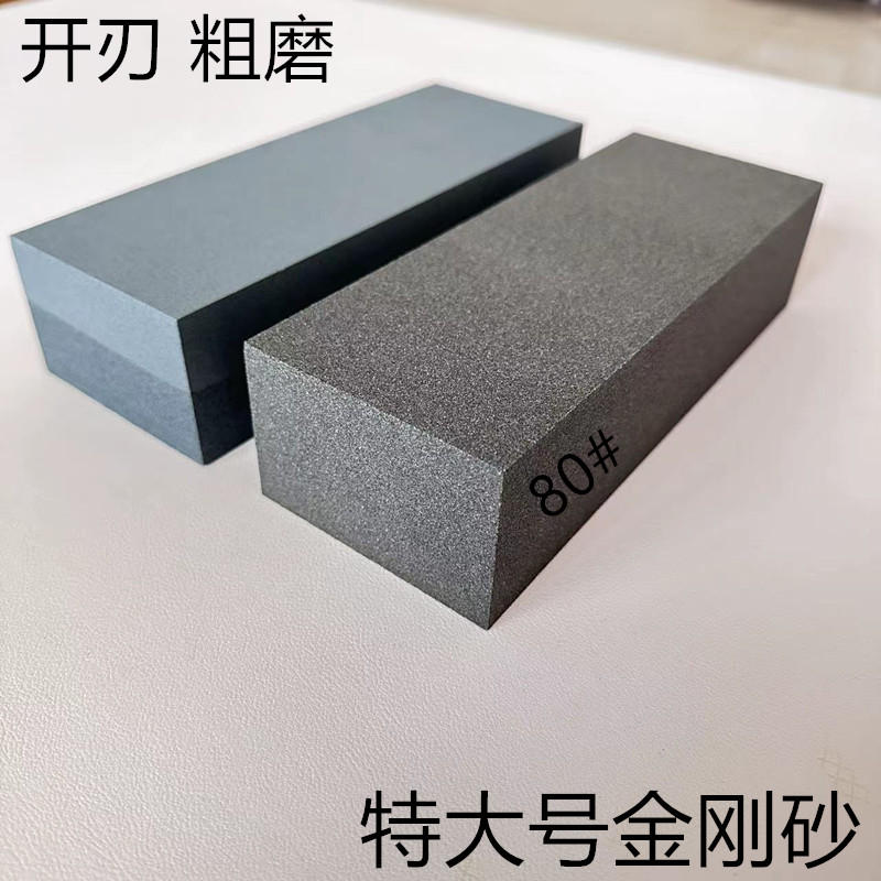 磨刀石老木工家用开刃菜刀
