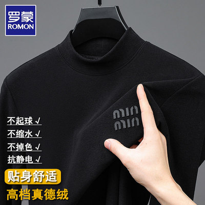 罗蒙2025秋冬季新款双面德绒T恤