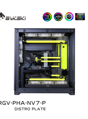 Bykski RGV-PHA-NV7-P 追风者 NV7 水路板 导流板方案