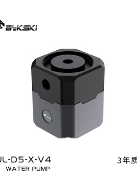Bykski B-UL-D5-X-V4 水冷D5水泵 扬程4.5米流量720L/H 带PWM调速