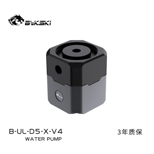 Bykski B-UL-D5-X-V4 水冷D5水泵 扬程4.5米流量720L/H 带PWM调速