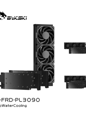 Bykski B-FRD-PL3090 显卡一体式水冷 磐镭 RTX3090 AI 24G