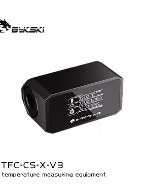 B-TFC-CS-X -V3数显流量计温度计流速计水冷系统报警器