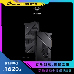 显卡水冷头 4090 技嘉 GV4090AORUS 全盔甲式 GBN AORUS Granzon