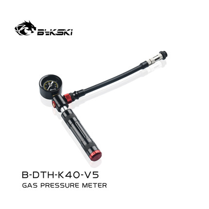Bykski B-DTH-K40-V5 密封测试仪 分体水冷防漏测试系统