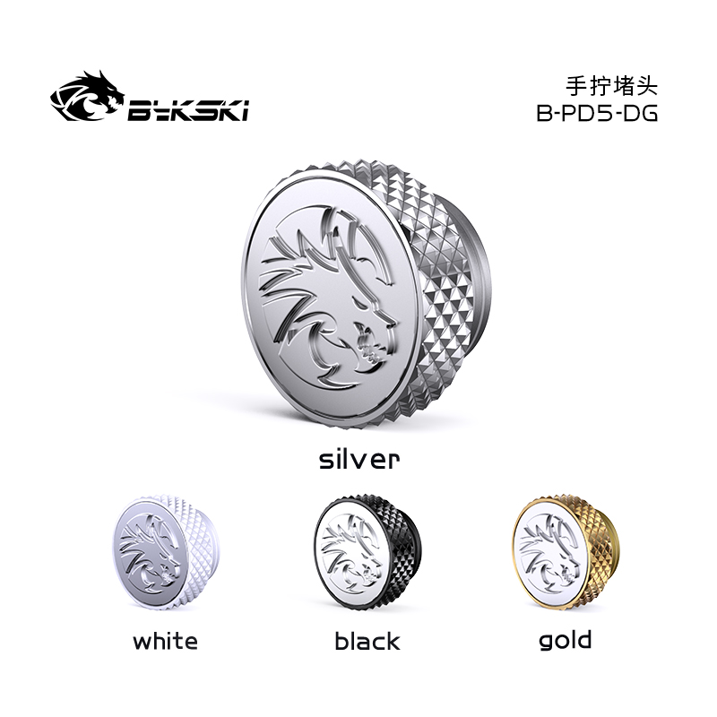 Bykski B-PD5-DG水冷接头手拧堵头精品钻石纹G1/4'堵头 电脑硬件/显示器/电脑周边 散热器/风扇 原图主图