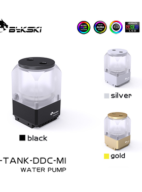 Bykski B-TANK-DDC-MI箱体MINI一体泵医疗仪泵扬程6米流量700L/H