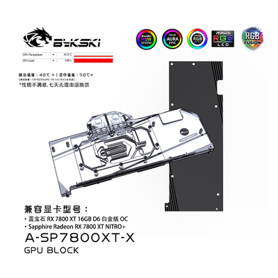 Bykski A-SP7800XT-X 显卡水冷头蓝宝石RX7800XT 16GB D6白金版OC