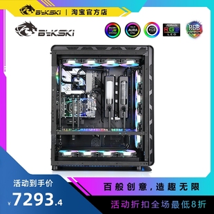 水冷套装 916 Bykski 追风者916E高端散热器 PHA 分体式 CG480