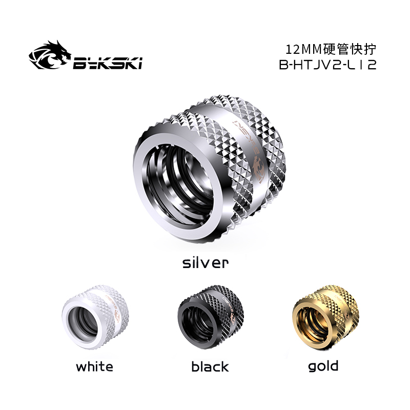 Bykski精品钻石纹硬管