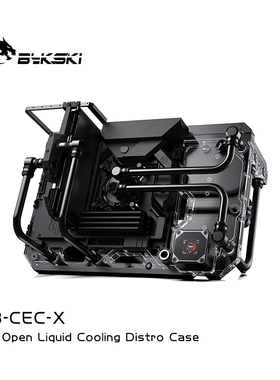 Bykski B-CEC-X 开放式水路板机箱 全铝机箱架 diy展示 立卧两用