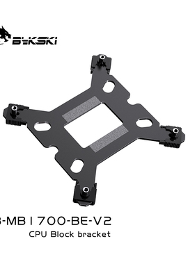 Bykski B-MB1700-BE-V2 主板背板 支持Intel12/13代 LGA1700/115X