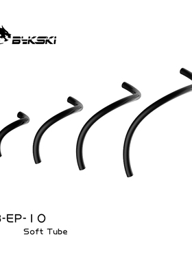 Bykski B-EP-10/B-EP-12 TPV水管服务器电脑水冷配件水冷快接软管