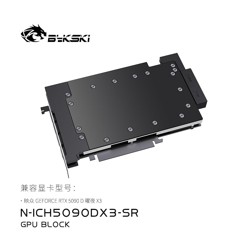 Bykski N-ICH5090DX3-SR显卡水冷头全金属结构映众RTX5090D曜夜X3