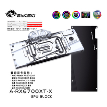 Bykski A-RX6700XT-X 显卡水冷头 AMD 蓝宝石 讯景 公版 RX6700XT