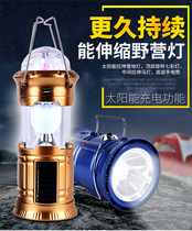 Solar camping light LED rechargeable Tent Light Outdoor emergency light super bright horse light camping light household