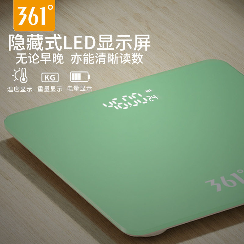 体脂秤减肥用智能精准充电减脂