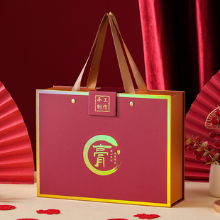 养生膏礼盒空盒秋梨膏年货节送礼包装盒子枇杷膏伴手礼礼品盒定制