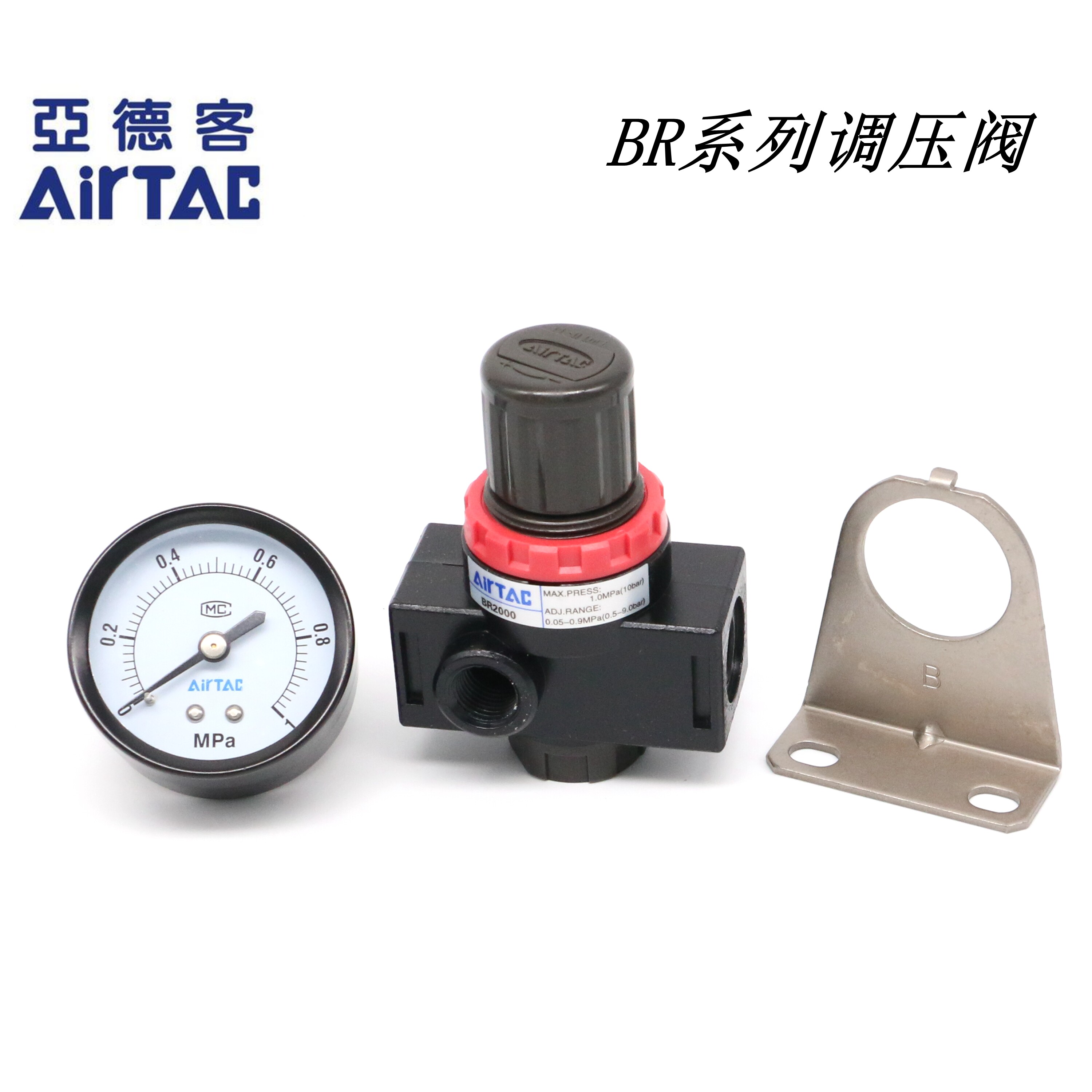 Yade Pneumatic Pressure Regulator Valve Pressure Reducing Valve BR20001 BR30001 BR40001 AIRTAC