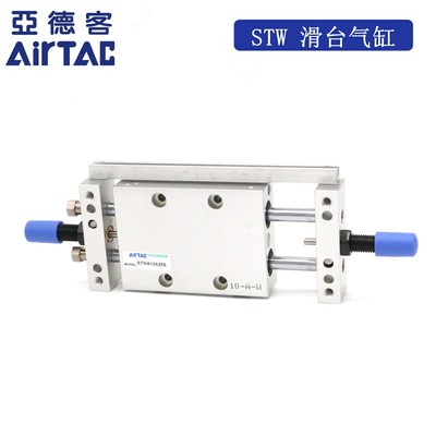 STWA16原装亚德客滑台气缸STWA/STWB16X25X50X75X100X125X150-S