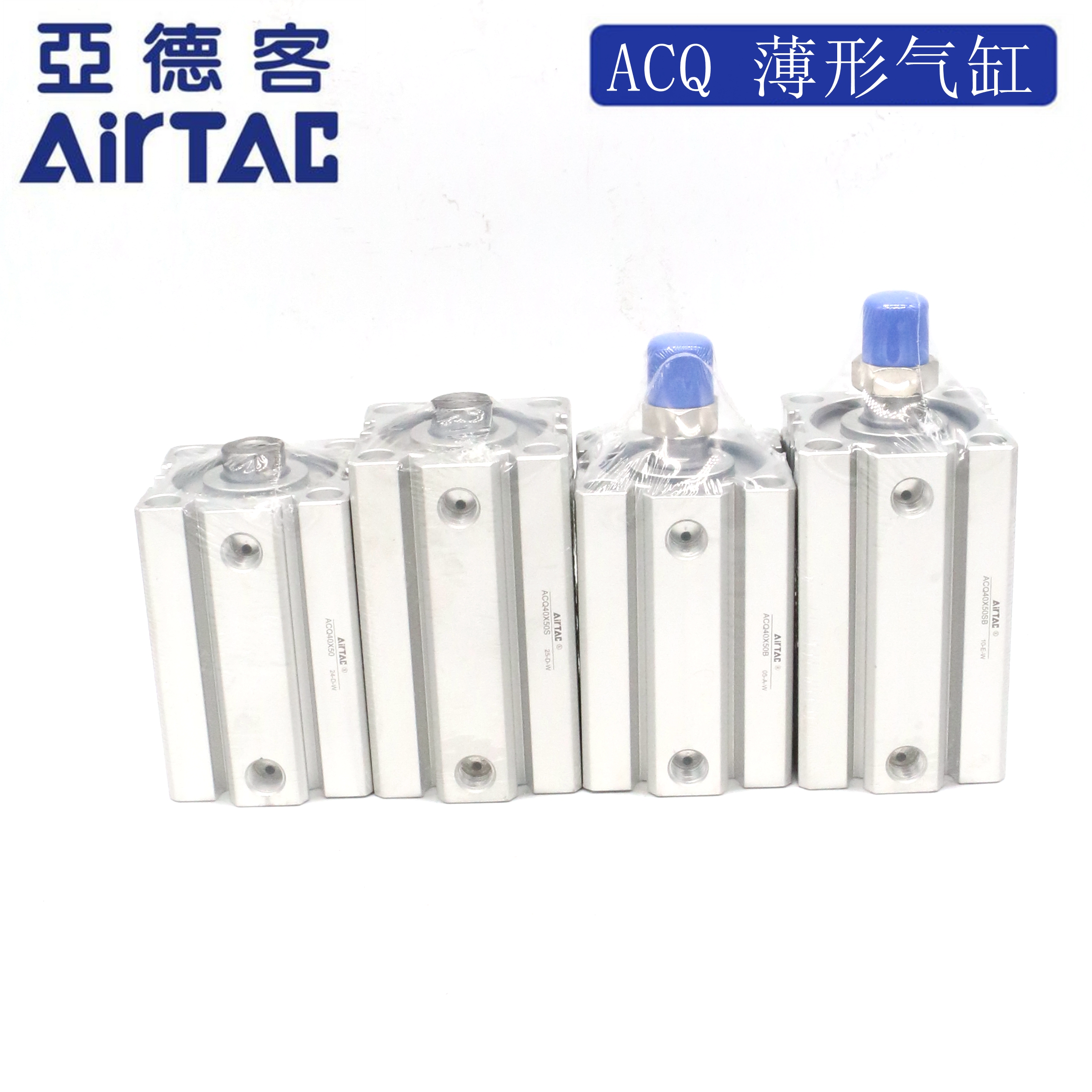 ACQS40原装亚德客薄型气缸ACQ40X5X10X15X20X25X30X40X50X60-S 标准件/零部件/工业耗材 气缸 原图主图