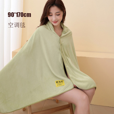 90*170cm珊瑚绒柔软斗篷浴巾披肩男女同款空调毯午休盖毯浴巾批发