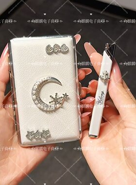 轻奢皮纹烟盒打火机高级感小巧便携细支ins女高颜值礼物diy网红