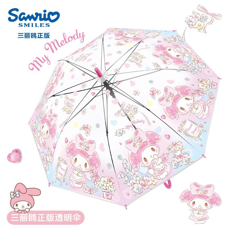 三丽鸥正版儿童雨伞女童美乐蒂自动透明学生上学专用幼儿园长柄伞图片
