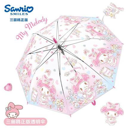 三丽鸥正版儿童雨伞女童美乐蒂自动透明学生上学专用幼儿园长柄伞