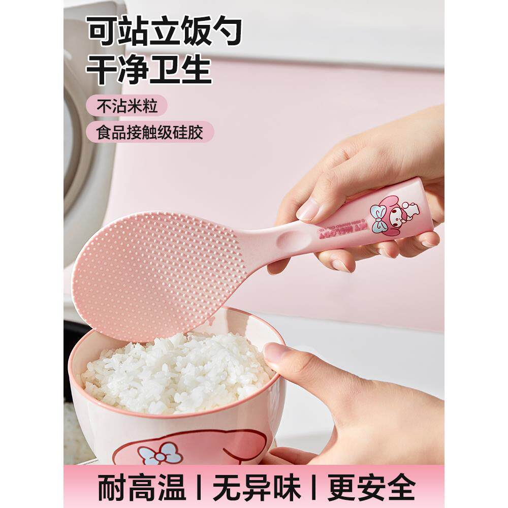 三丽鸥饭勺子不粘米饭食品级电饭煲专用铲硅胶盛饭家用打饭可立式