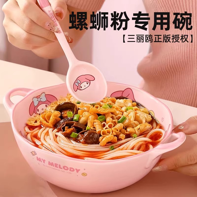 三丽鸥陶瓷大号螺蛳粉碗