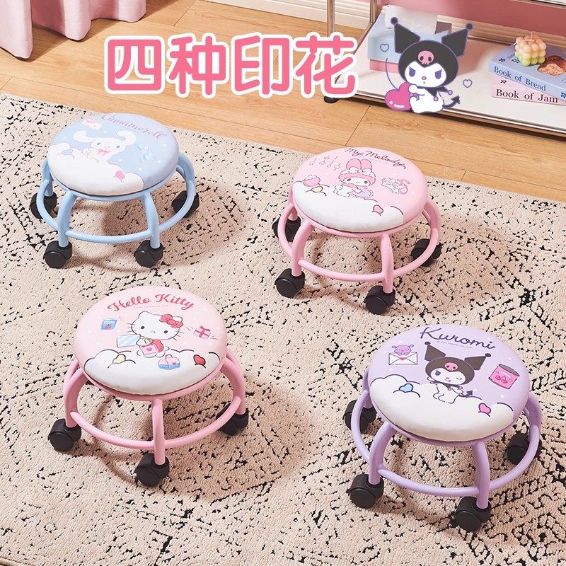 三丽鸥万向轮小凳子家用儿童宝宝滑轮矮凳客厅板凳可移动坐凳圆凳,住宅家具,儿童凳,淘宝优惠券,粉丝福利购,淘宝优惠卷